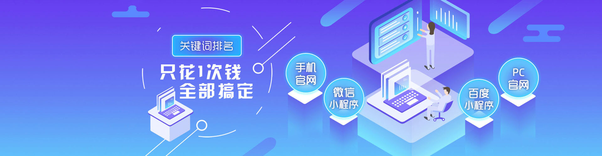 奎屯sem专员