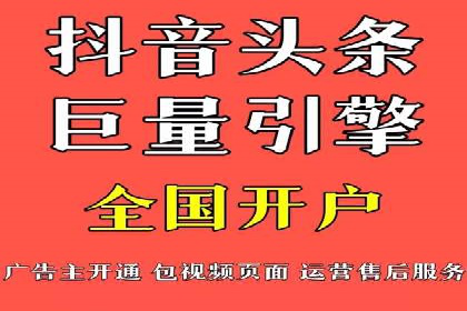 信息流优化师案例：打造爆款图文广告解析