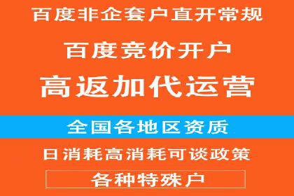 百度SEM实战案例：如何打造爆款广告