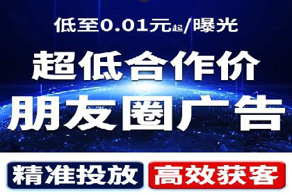 百度推广返点，助力中小企业成长
